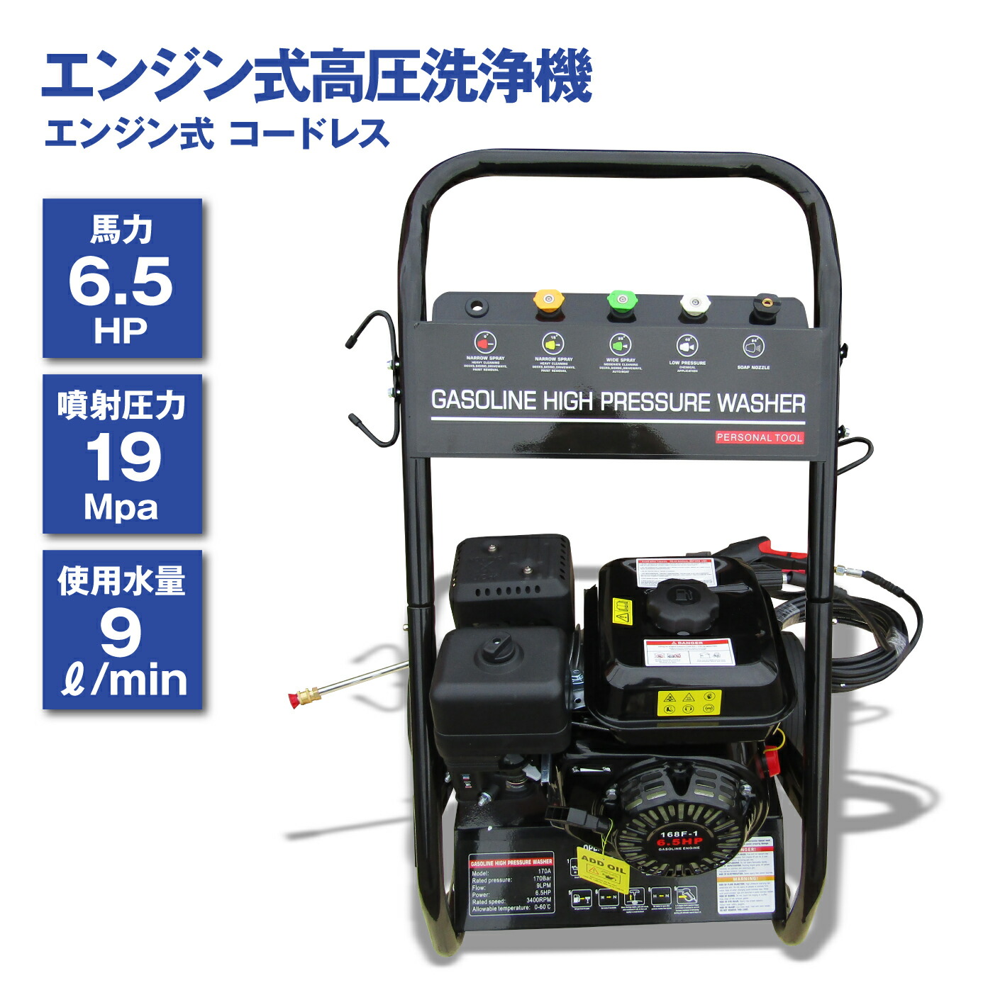 楽天市場】チャンピオン エンジン式 高圧洗浄機 3200PSI : モノ