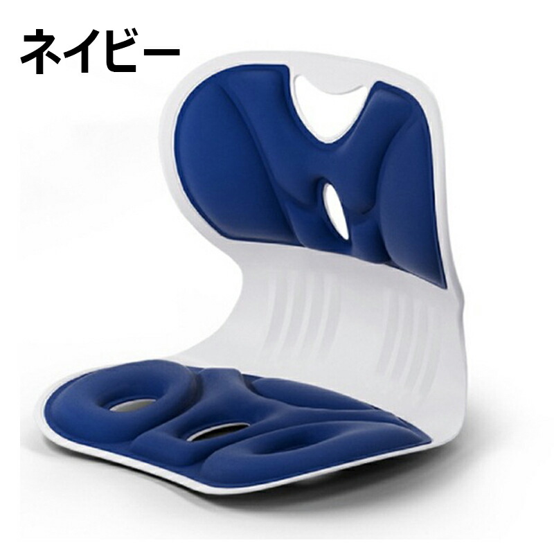 楽天市場】骨盤矯正 チェア 椅子 姿勢矯正 クッション 骨盤 グッズ