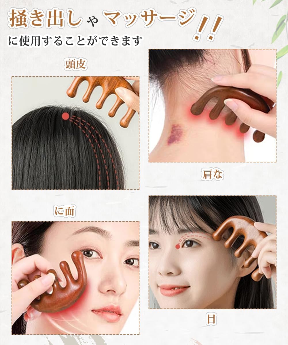 楽天市場】3点セット マッサージコーム 木製 頭皮マッサージ 檀木櫛