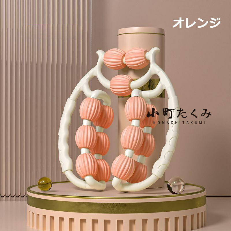 楽天市場】マッサージ ローラー 挟む式 足 マッサージ 360度回転 足