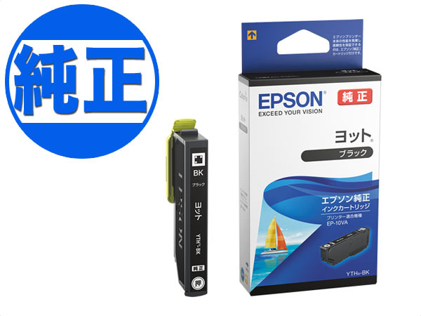 楽天市場】エプソン 純正インク 6色セット ep-10va ep-30vaの通販