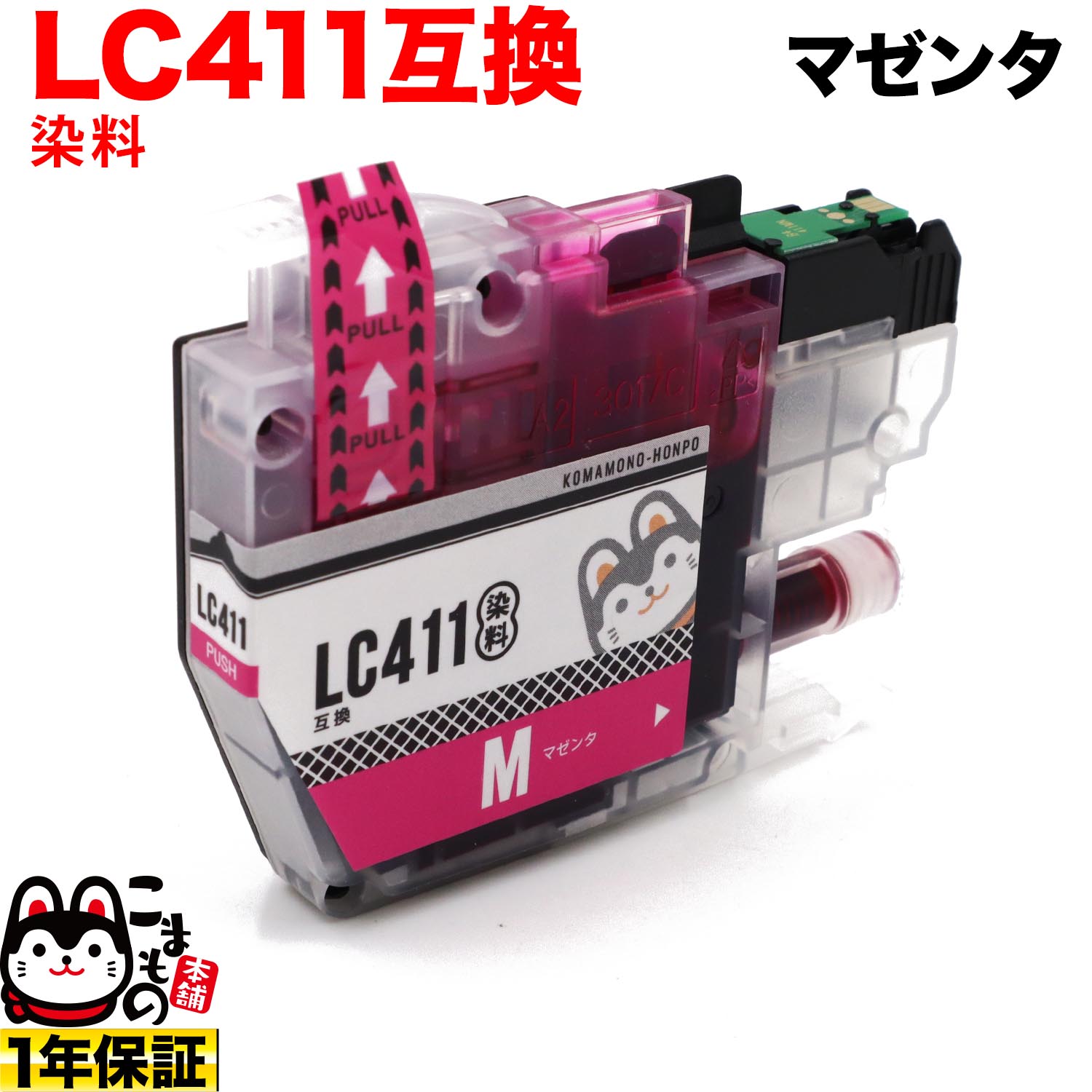 楽天市場】brother dcp-j914nの通販