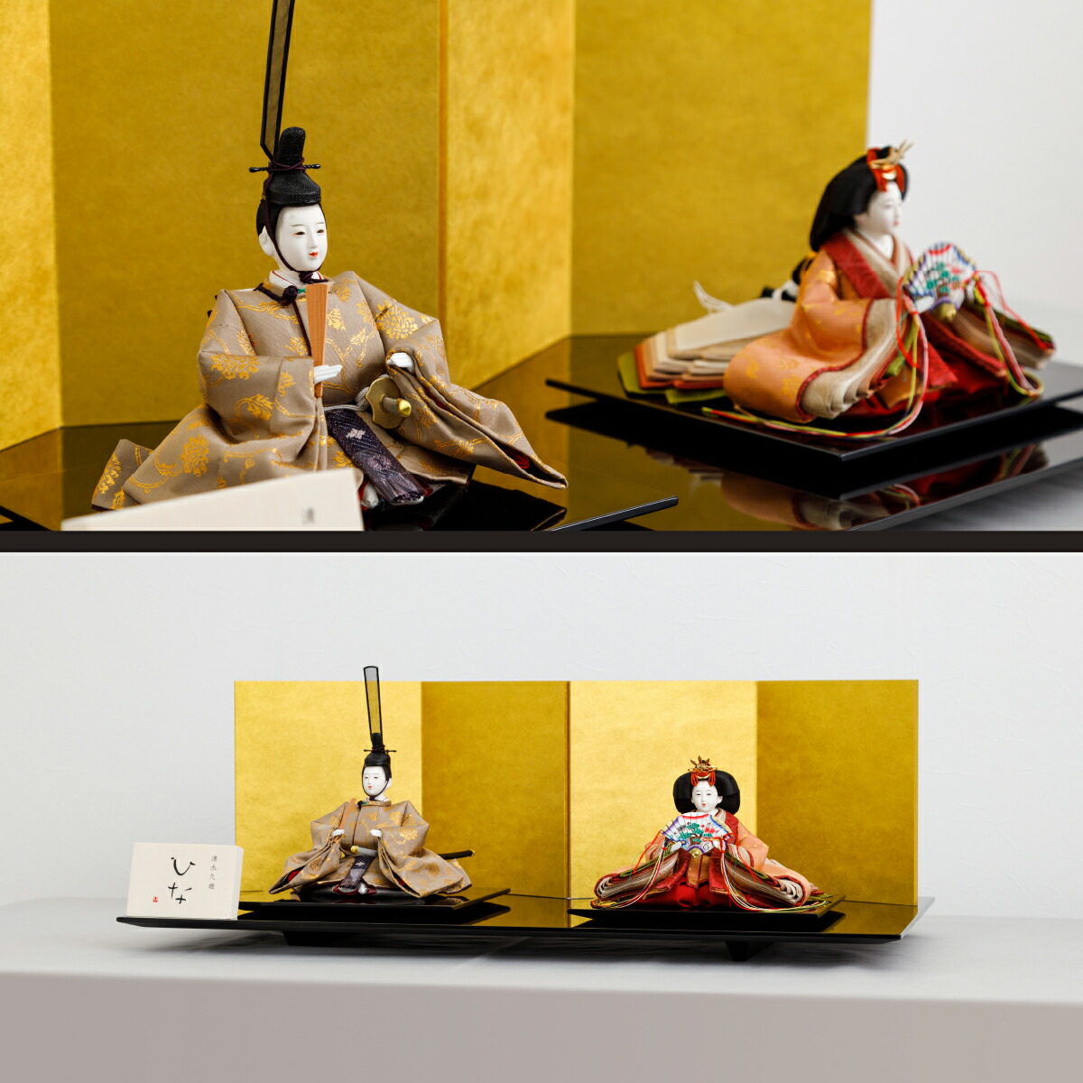 楽天市場】【3/1ワンダフルデーP最大4倍】 雛人形 清水久遊 作