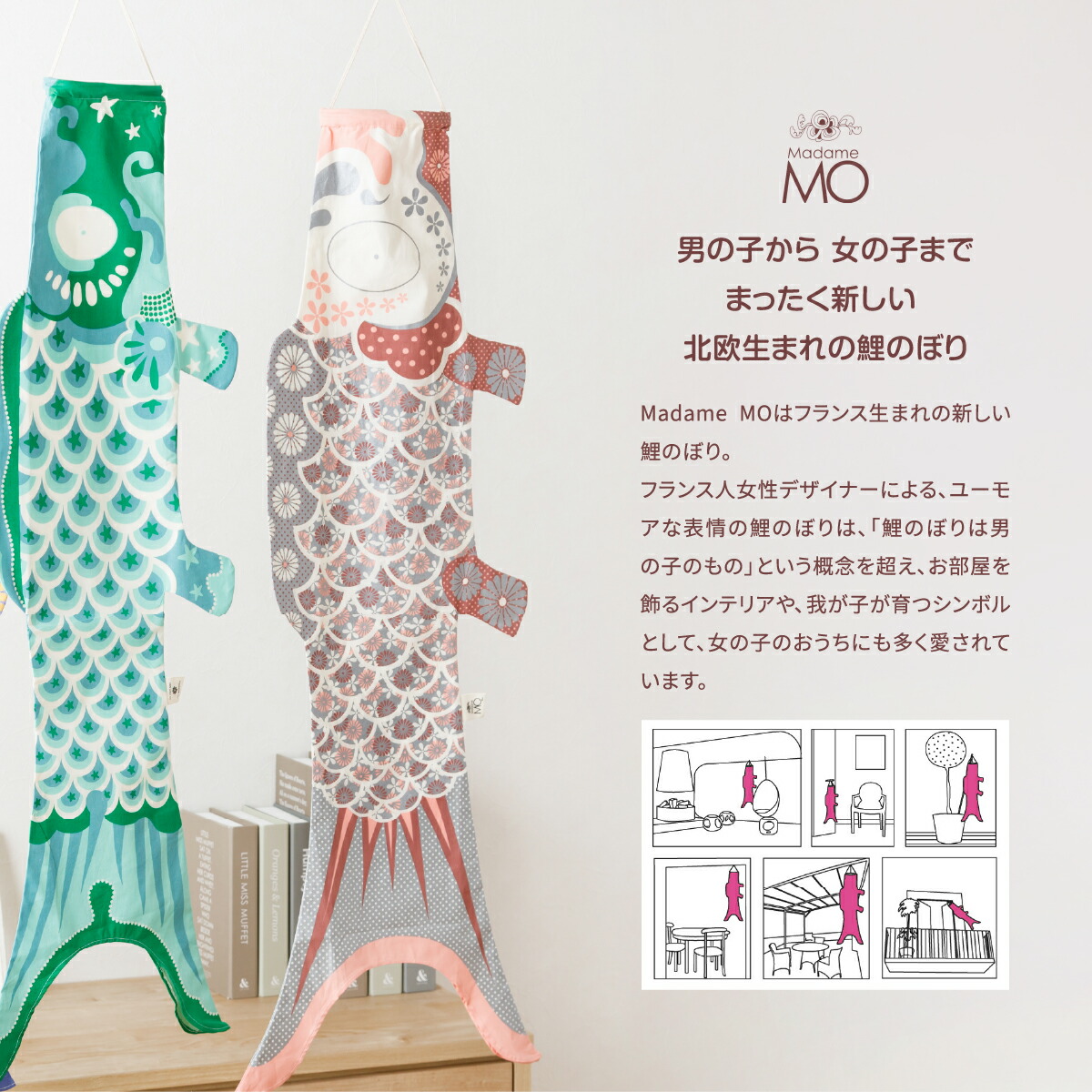 楽天市場】【3/1ワンダフルデーP最大4倍】 鯉のぼり 室内 タペストリー