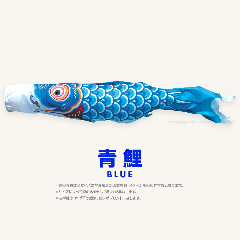 楽天市場】【2/25買回りでP最大7倍】 こいのぼり 単品 鯉のぼり 友禅鯉