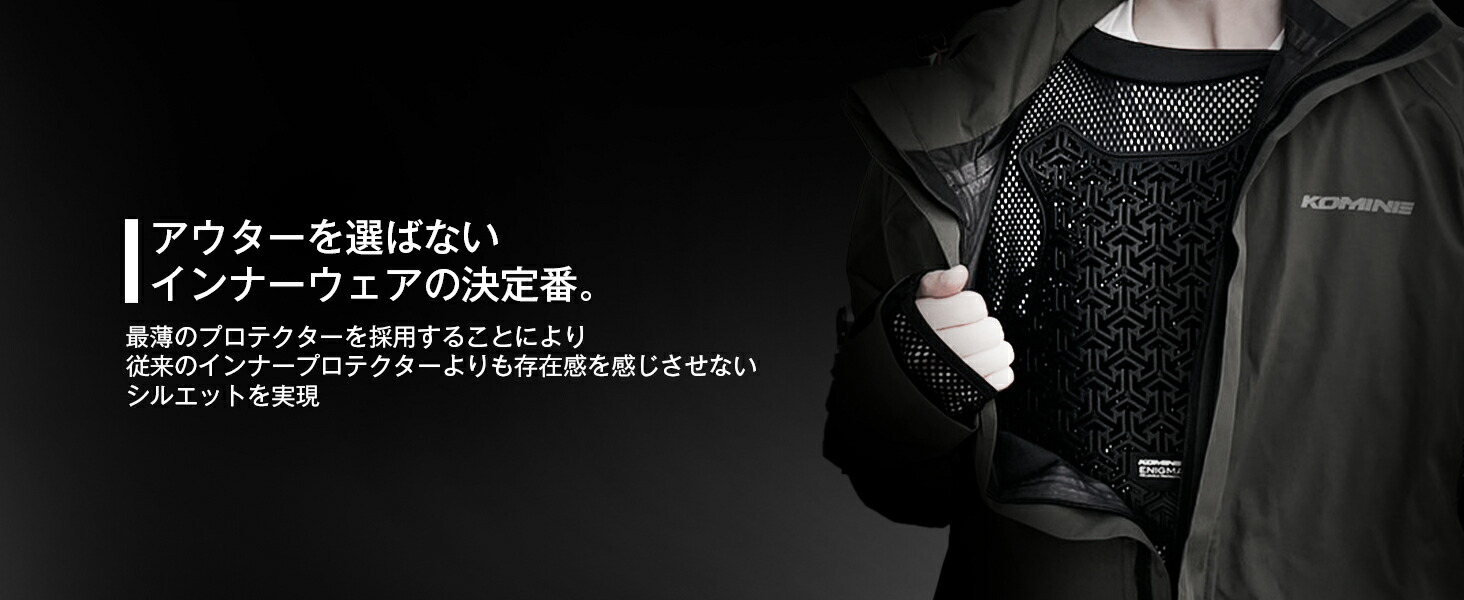 楽天市場】【公式】コミネ KOMINE SK-844 エニグマ CE2 エアスルー