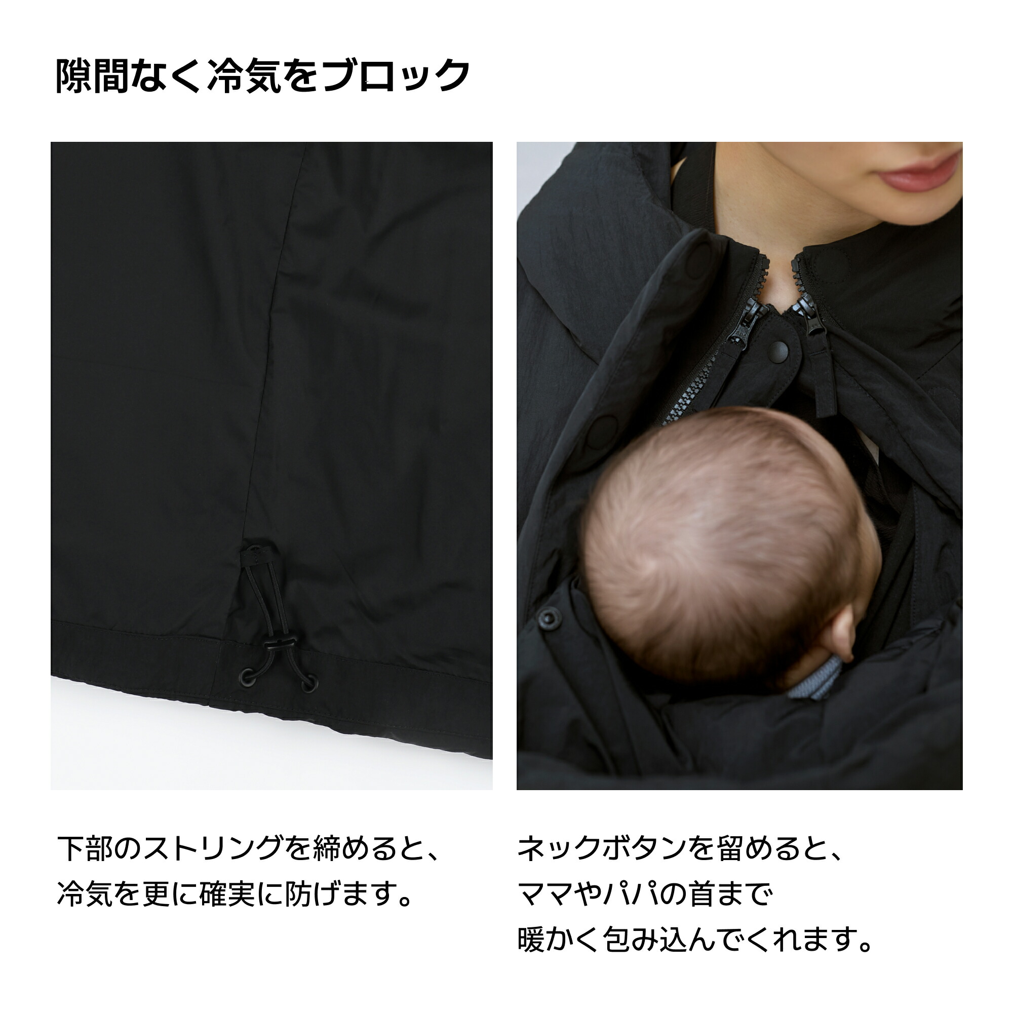 コニー ベビーキャリアアウター パデットジャケット ダウンコートママ