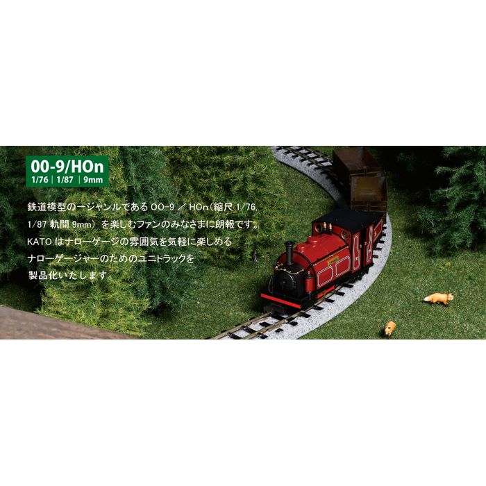 楽天市場】ナローゲージ ユニトラック 運転セット 鉄道模型 KATO 52