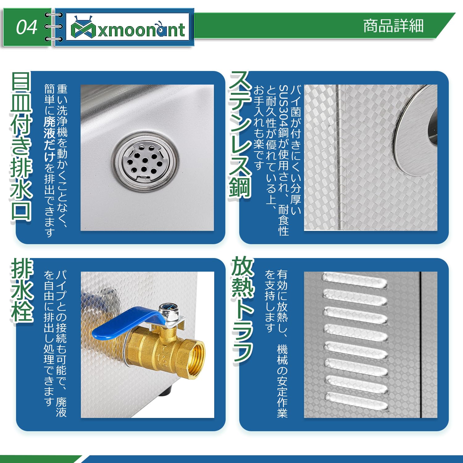 楽天市場】Mxmoonant 6L超音波洗浄機 卓上型超音波クリーナー 180w 20