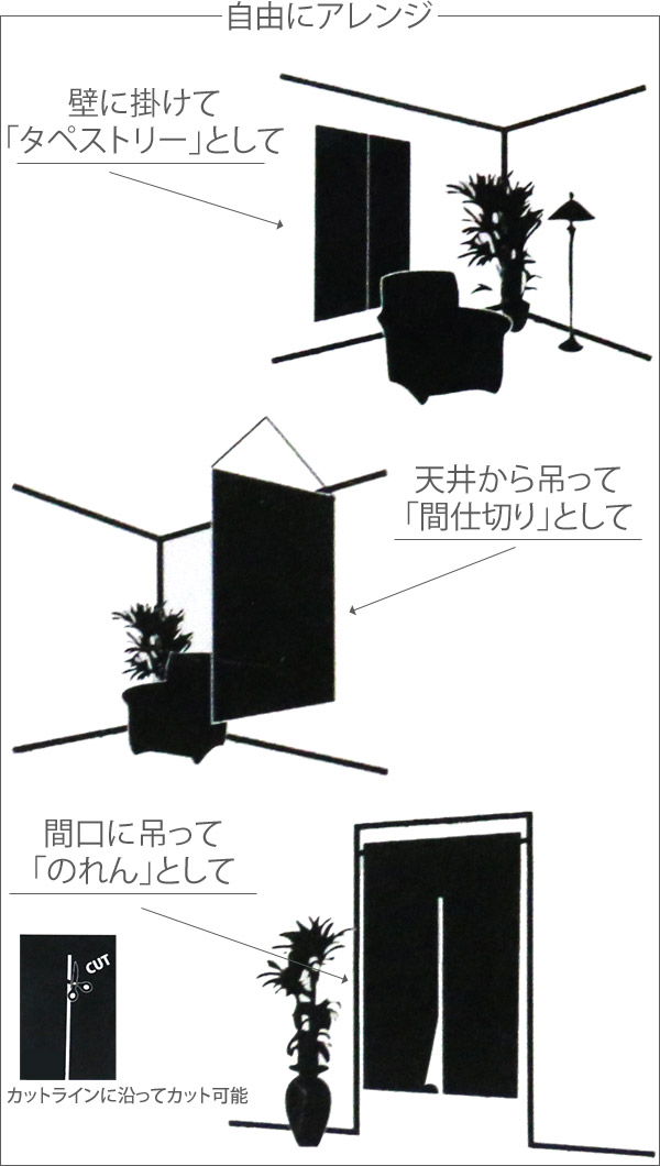 楽天市場】マルチタペストリー のれん ロング 丈 ライブラリー【OLD