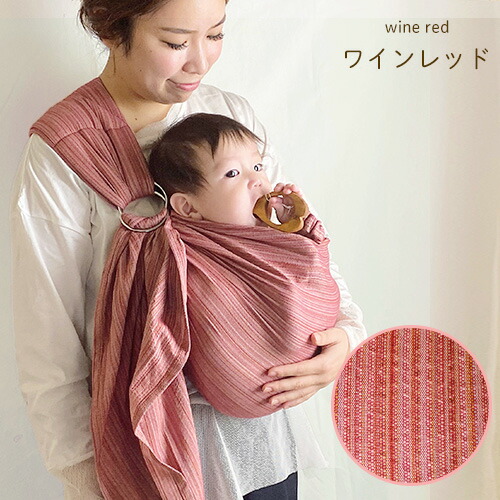 楽天市場】公式｜沖縄子育て良品 ｜ベビースリング｜ サイズ調整が簡単