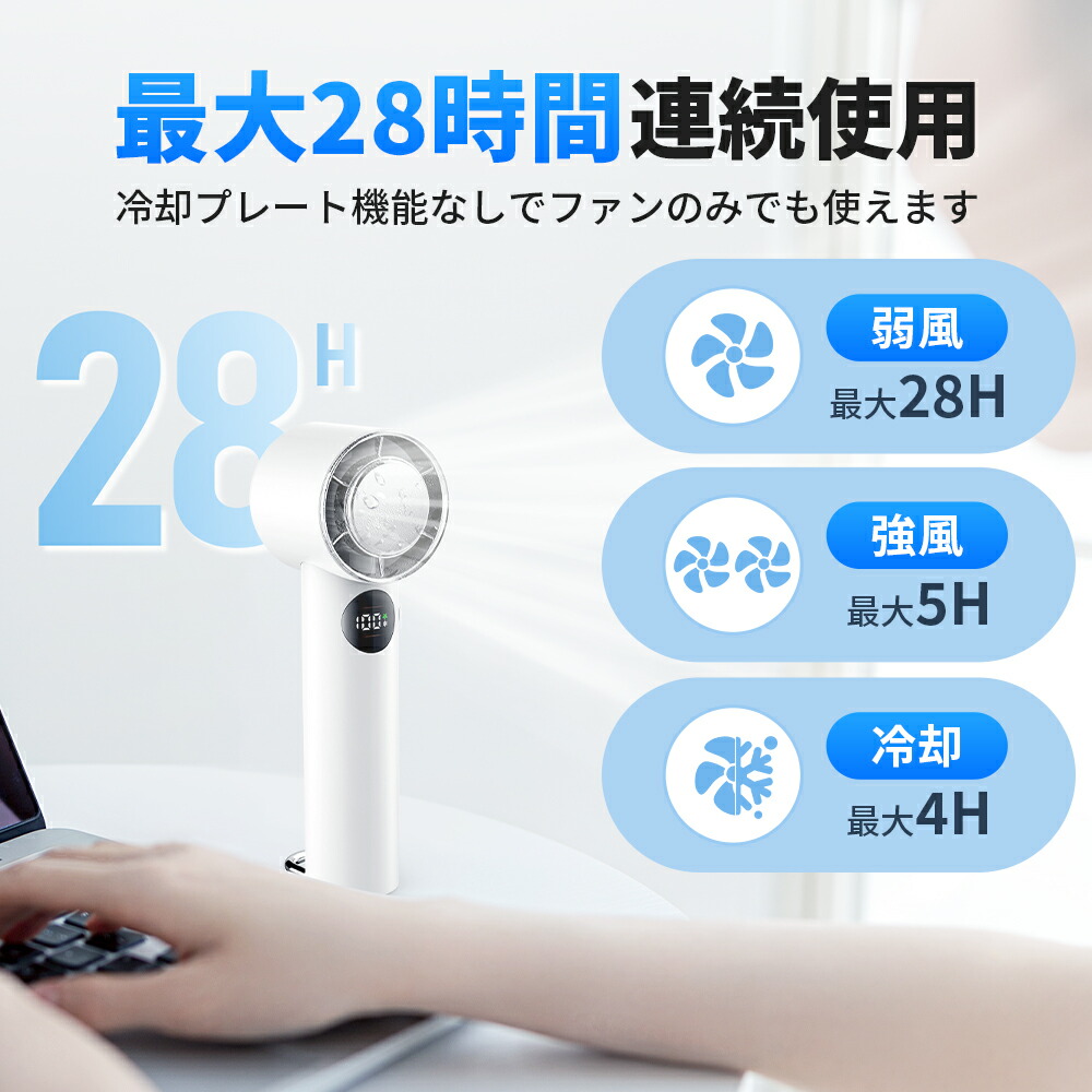 楽天市場】P5倍 【驚愕好価2,450円☆クーポン利用で】 ハンディファン