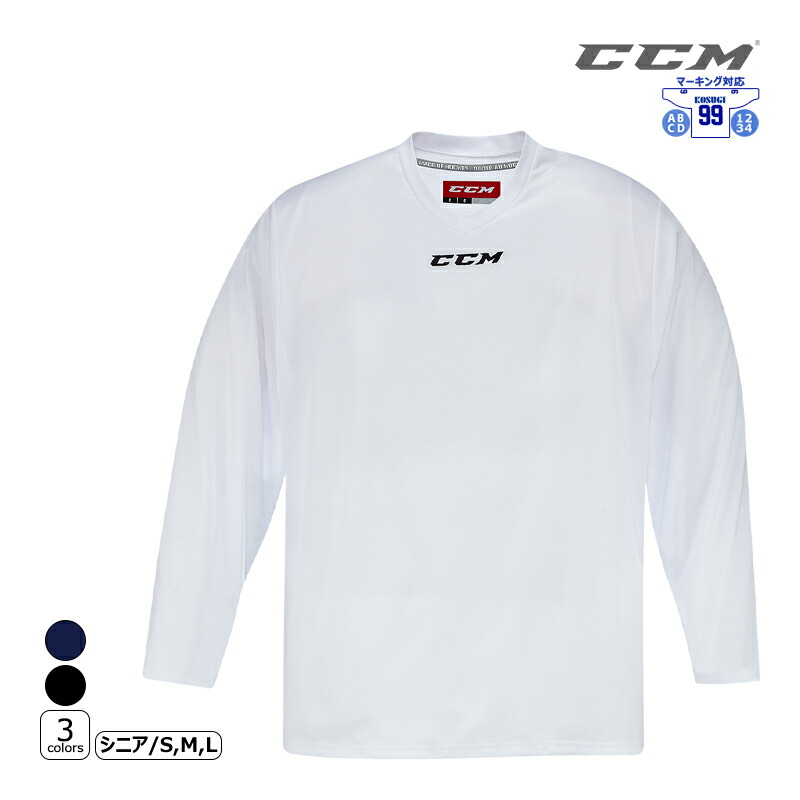 楽天市場】CCM ホッケージャージ 5000 プラクティス シニア