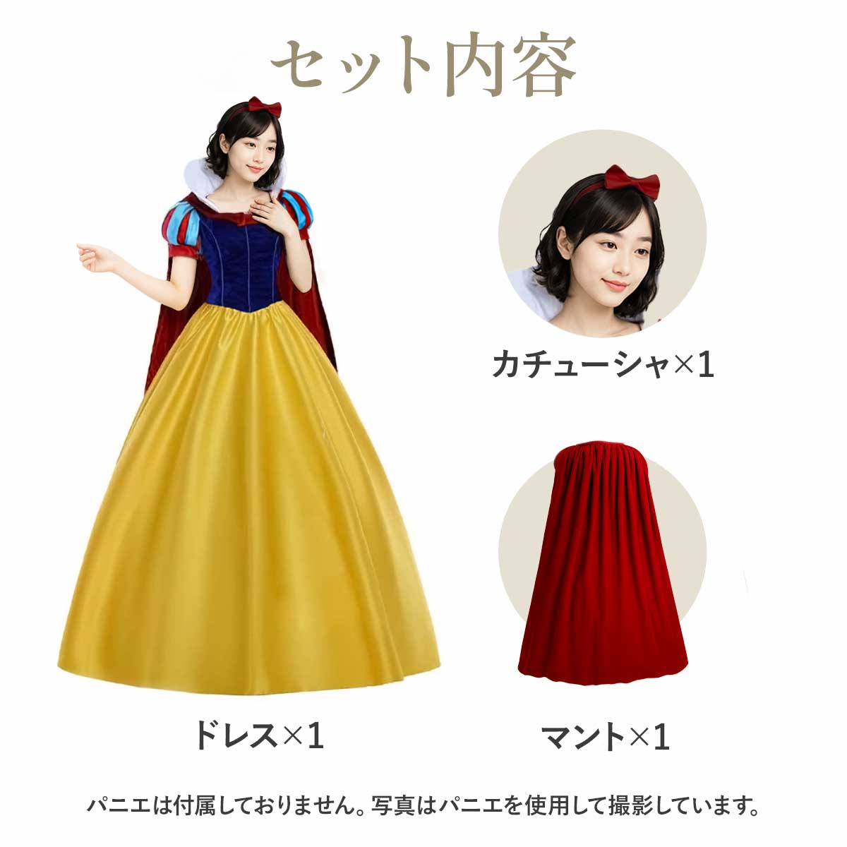 楽天市場】【最高品質】白雪姫 プリンセス ドレス 大人 衣装 コスプレ
