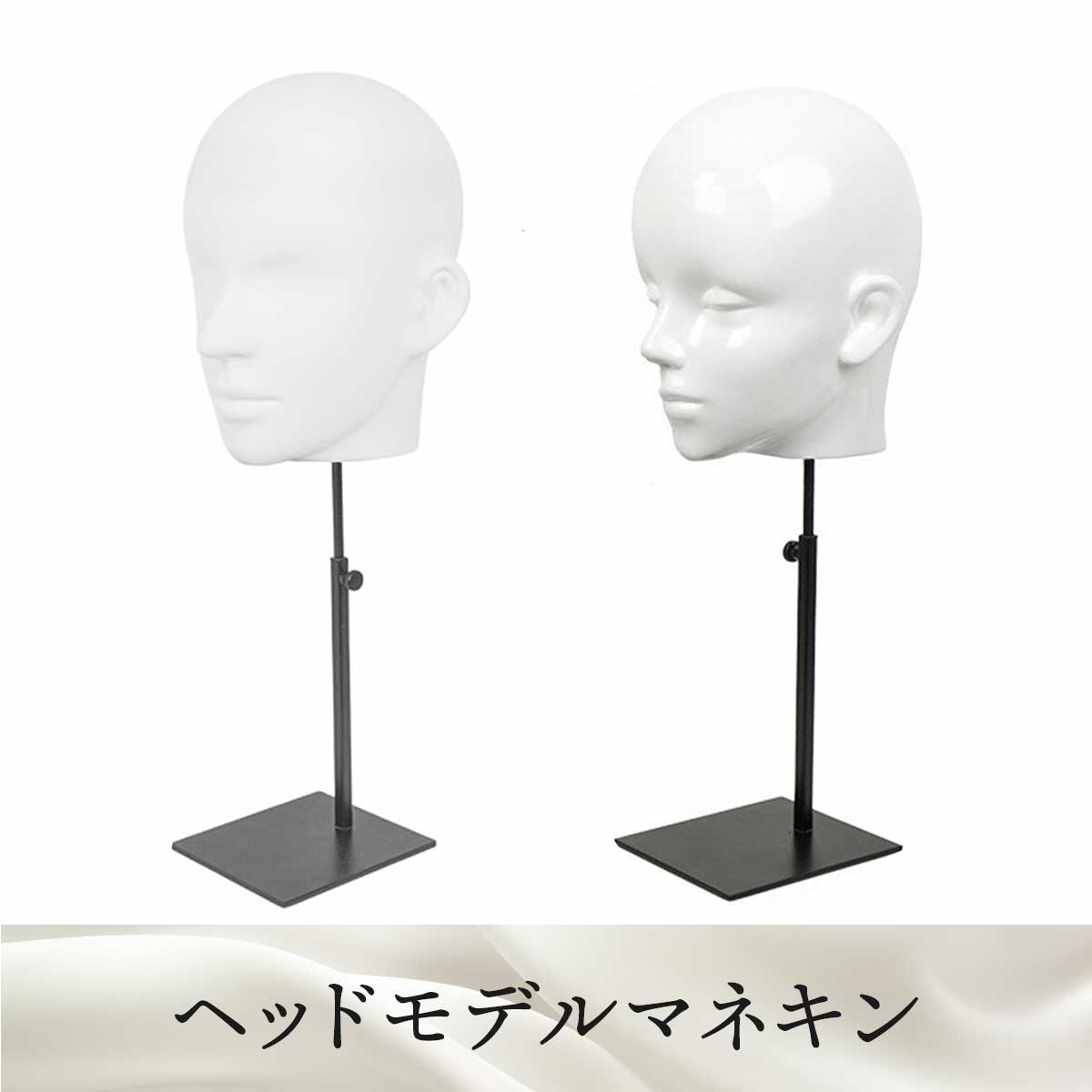 楽天市場】マネキンヘッド 女性 ヘッドマネキン 男性 マネキン 頭