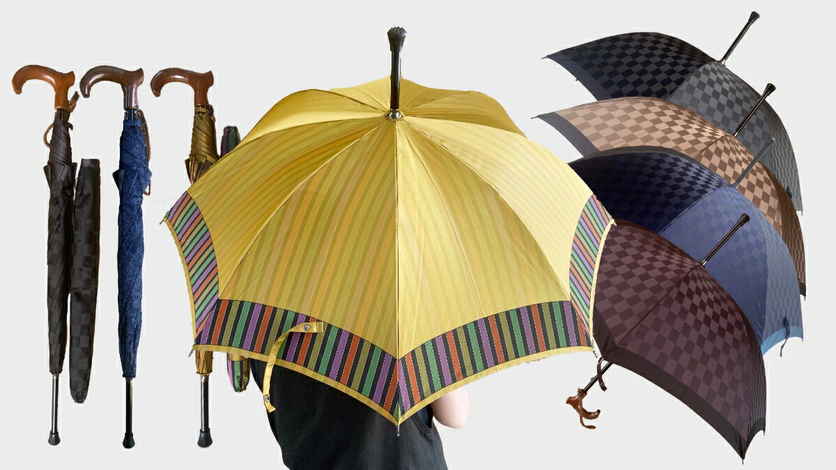 楽天市場 | これええやん店 - 「杖傘」杖にも傘にもなる便利な逸品