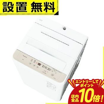 楽天市場】6kg パナソニック 洗濯機の通販