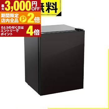 楽天市場】アビテラックス 小型冷蔵庫の通販