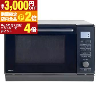 楽天市場】yamazen yrk-f251svの通販