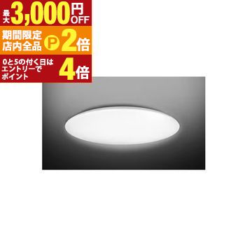楽天市場】シーリングライト ~14畳 東芝の通販