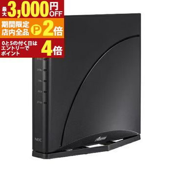 無線LANルーター(Wi-Fiルーター) nec wifi7」の人気商品一覧 | 安い