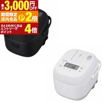 楽天市場】【最大3,000円OFFクーポン有・PT2倍！25日限定】東芝 IH炊飯