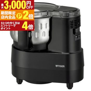楽天市場】タイガー マイコンフードプロセッサー skf-h100-kの通販
