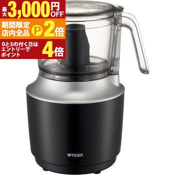 楽天市場】TIGER フードプロセッサーの通販