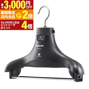 MS-DH210」の人気商品一覧 | 安い商品を通販サイトから探す - 価格.com