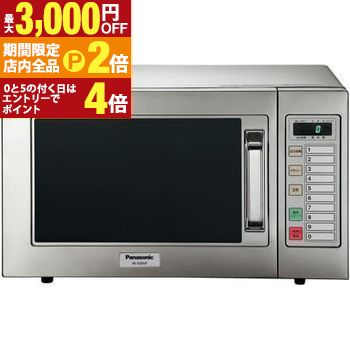 電子レンジ 200v」の人気商品一覧 | 安い商品を通販サイトから探す