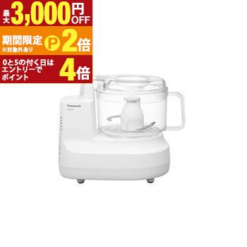 楽天市場】フードプロセッサー パナソニック（フードプロセッサー