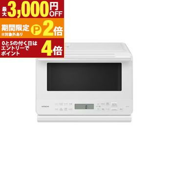 日立オーブンレンジMRO-F6D」の人気商品一覧 | 安い商品を通販サイト