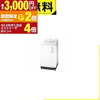 洗濯機NA-FA8K5」の人気商品一覧 | 安い商品を通販サイトから探す