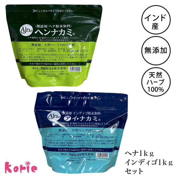 ヘンナカミ」の人気商品一覧 | 安い商品を通販サイトから探す - 価格.com