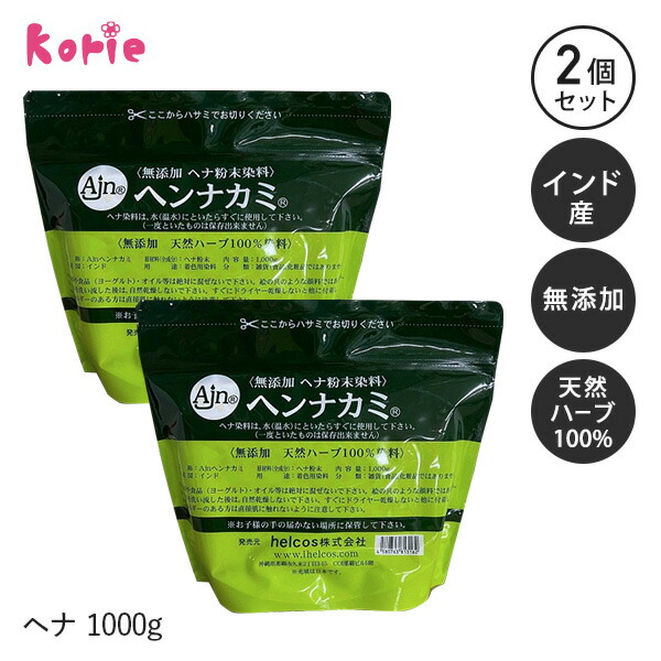 ヘンナカミ」の人気商品一覧 | 安い商品を通販サイトから探す - 価格.com