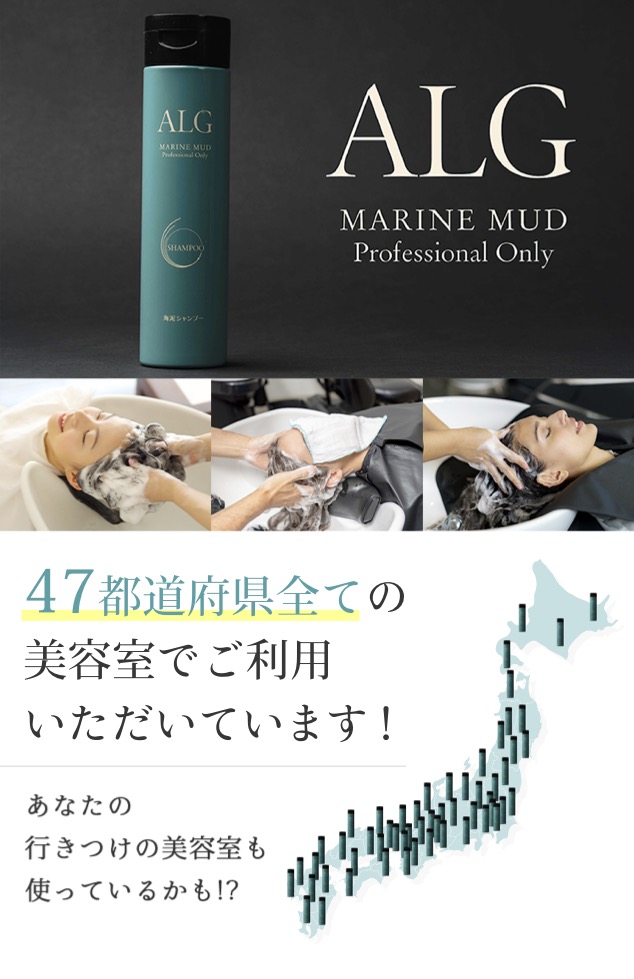 楽天市場】【サロン専売シャンプー】アルグシャンプー 600ml 詰め替え