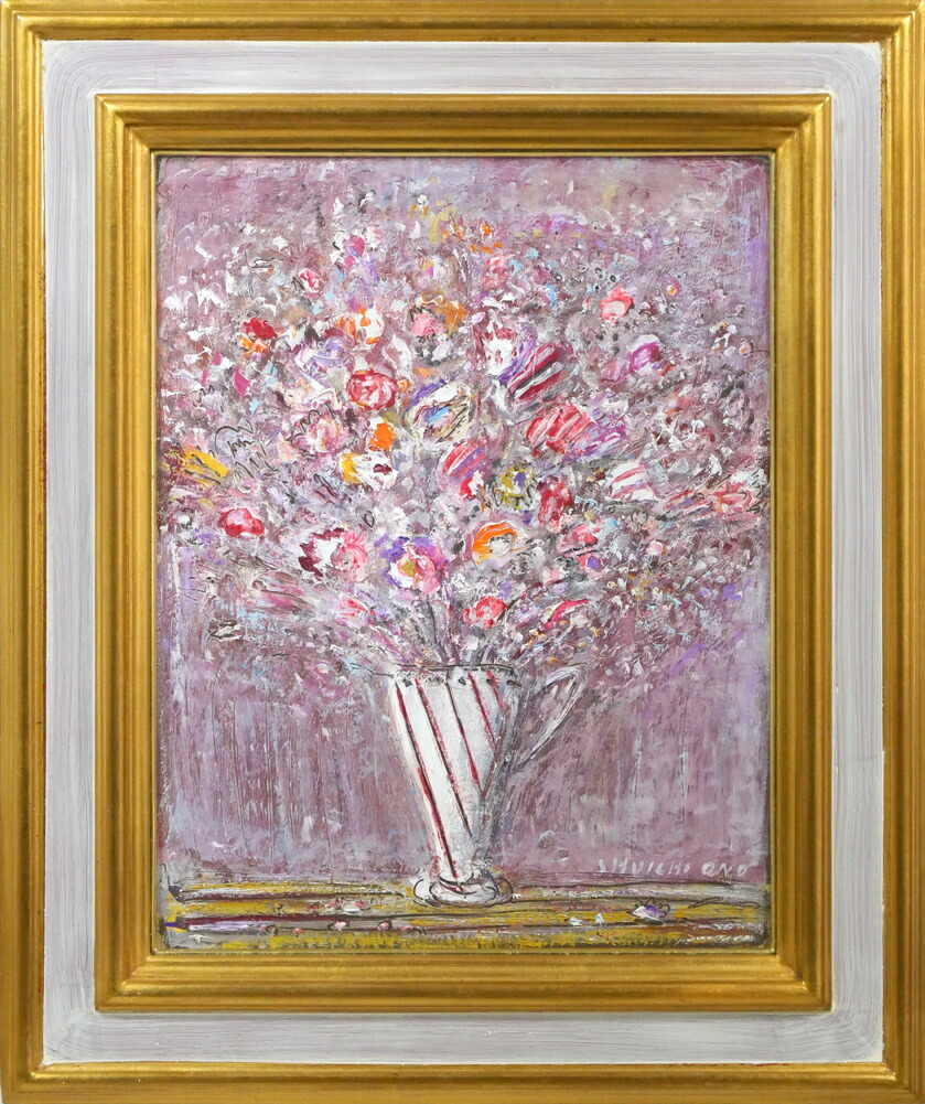 楽天市場】小野 州一「花」油絵・F6号 道立近代美術館賞 北海道を代表