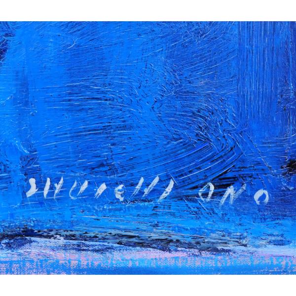 楽天市場】小野 州一「花」油絵・F10号 道立近代美術館収蔵作家