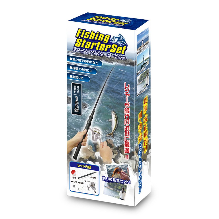 楽天市場】釣り具セット 子供 初心者 釣具 セット フィッシングセット