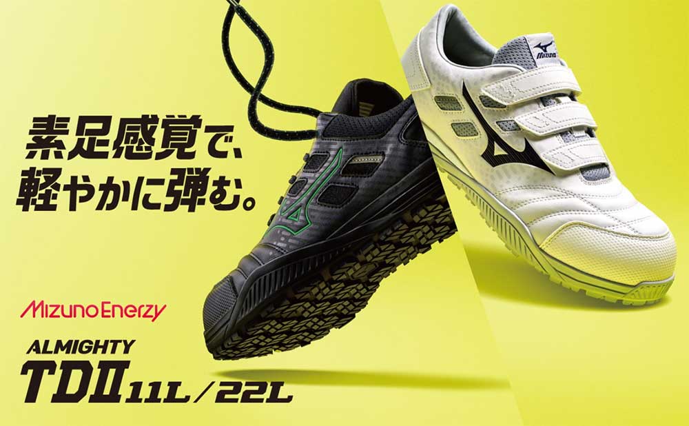 楽天市場】☆ミズノ/MIZUNO F1GA230001 ALMIGHTY TD2 11L ホワイト