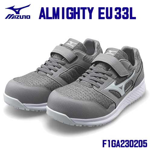楽天市場】☆ミズノ/MIZUNO F1GA230205 ALMIGHTY EU33L グレー×ライト