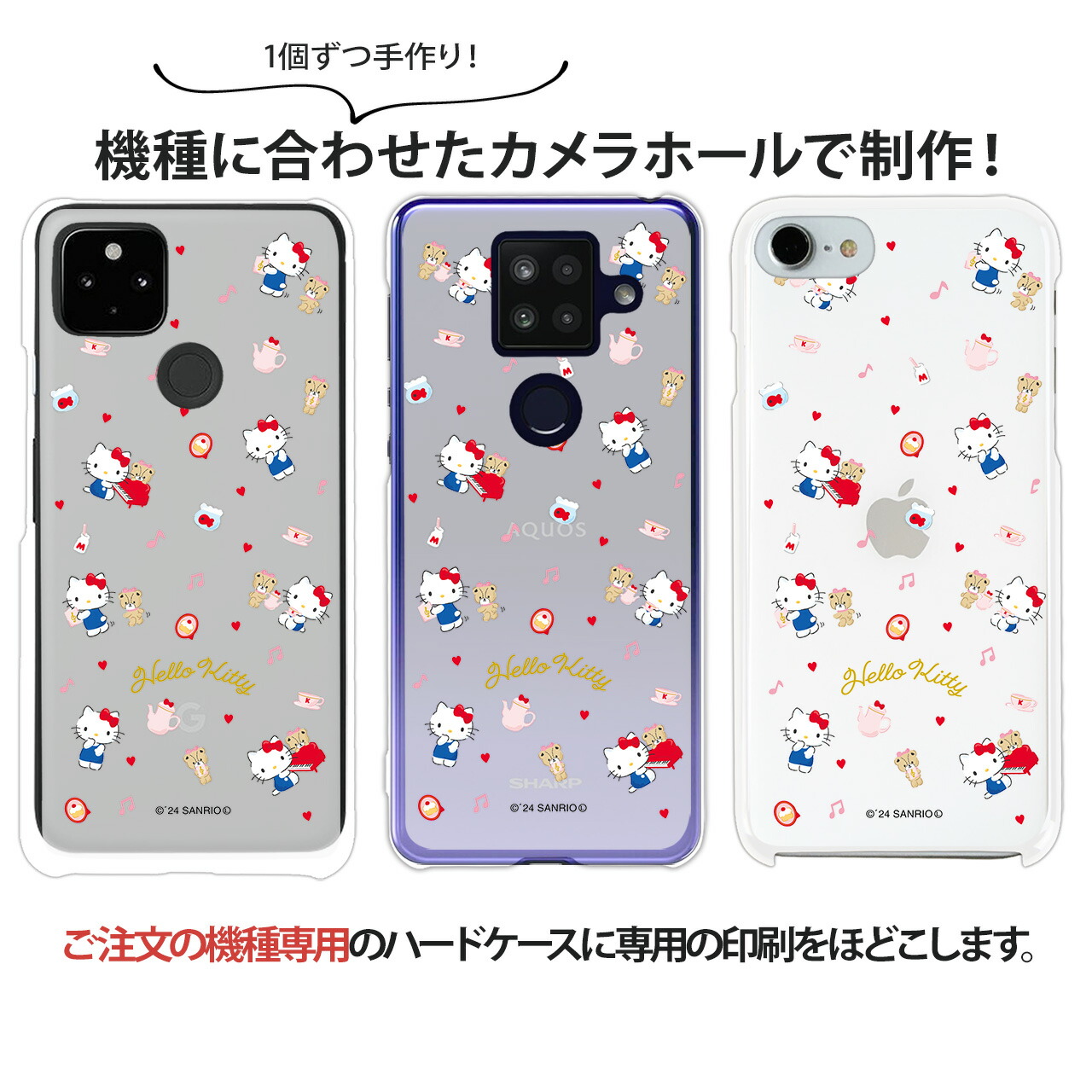 楽天市場】スマホケース iPhone17 iPhone 16e pixel9a aquos sense9