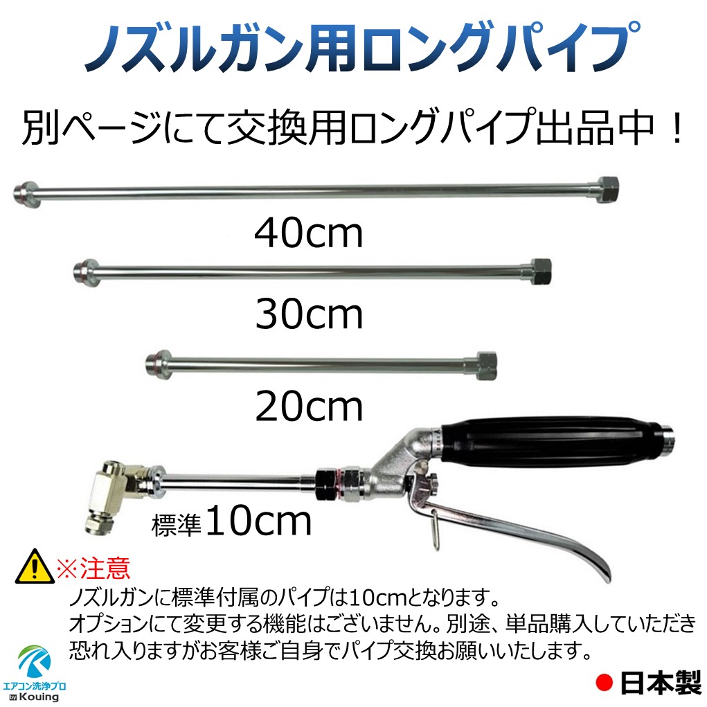 楽天市場】ケルヒャー K2 クラシック 専用 エアコン洗浄 ノズル ガン
