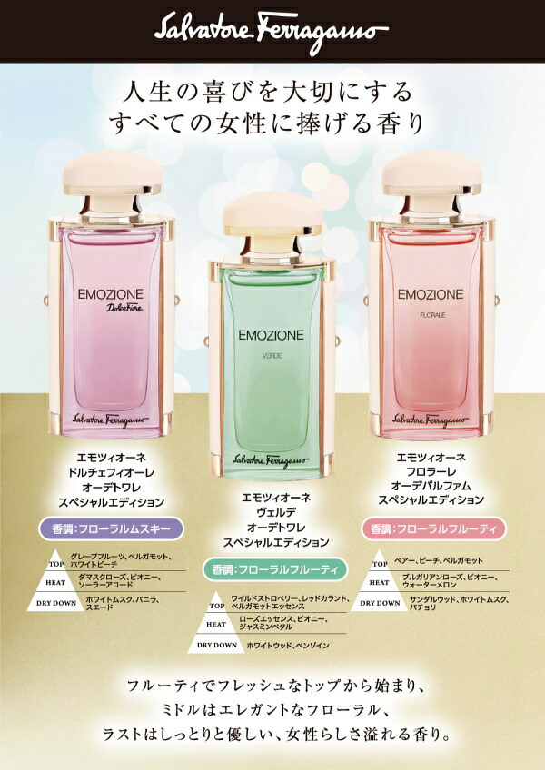 香水 詰合せ ブルガリ ヴェルサーチ フェラガモ ルチアーノ 香水