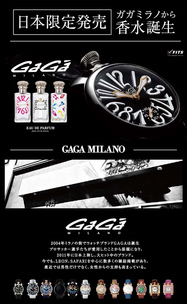楽天市場】ガガミラノ GaGa MILANO ガガミラノ オードパルファム 1