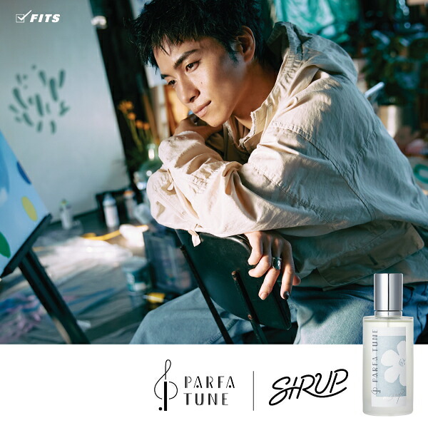 楽天市場】初回生産限定版（お香付き）アーティストSIRUP コラボ香水