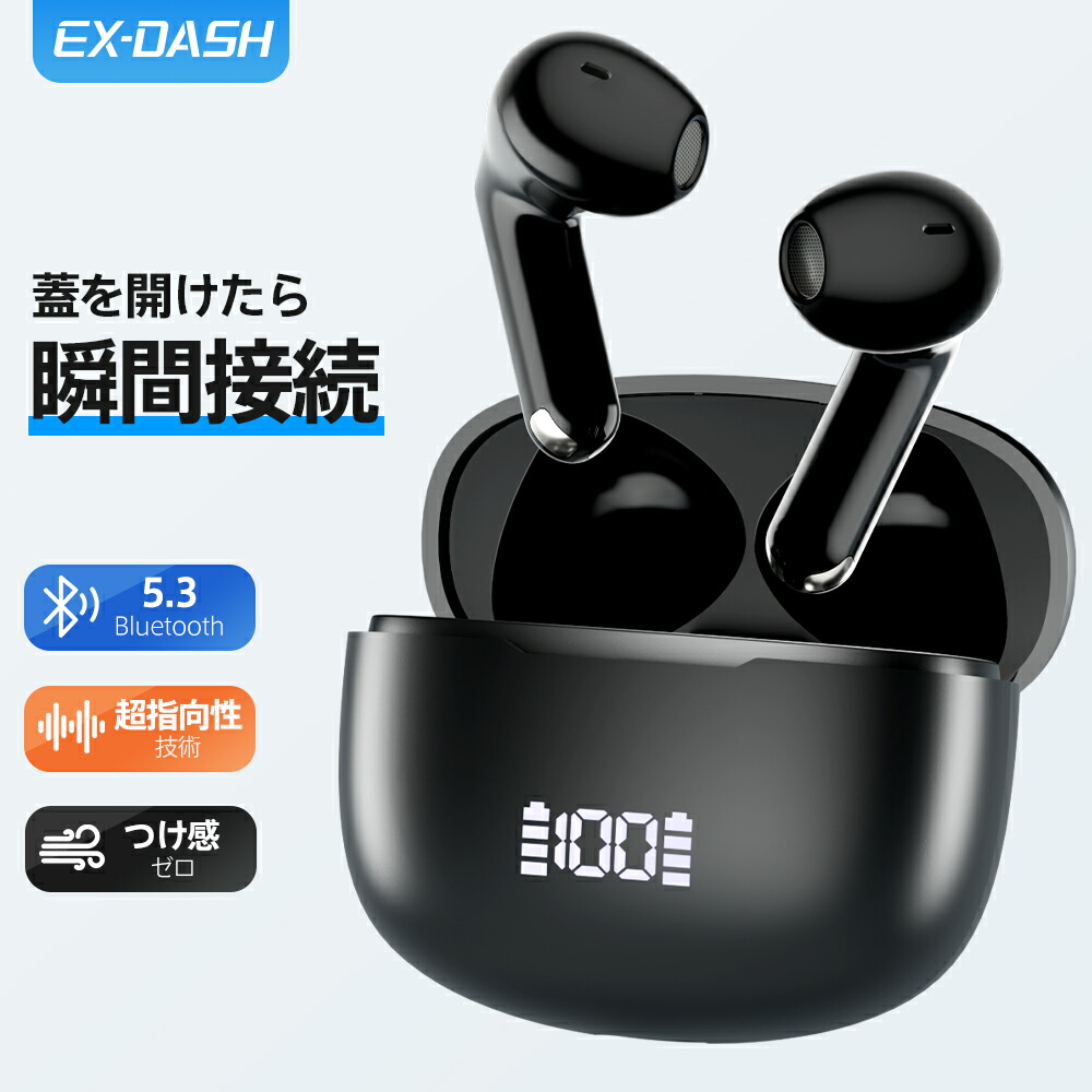 楽天市場】Bluetooth イヤホン 【 超指向性サウンド技術】 完全