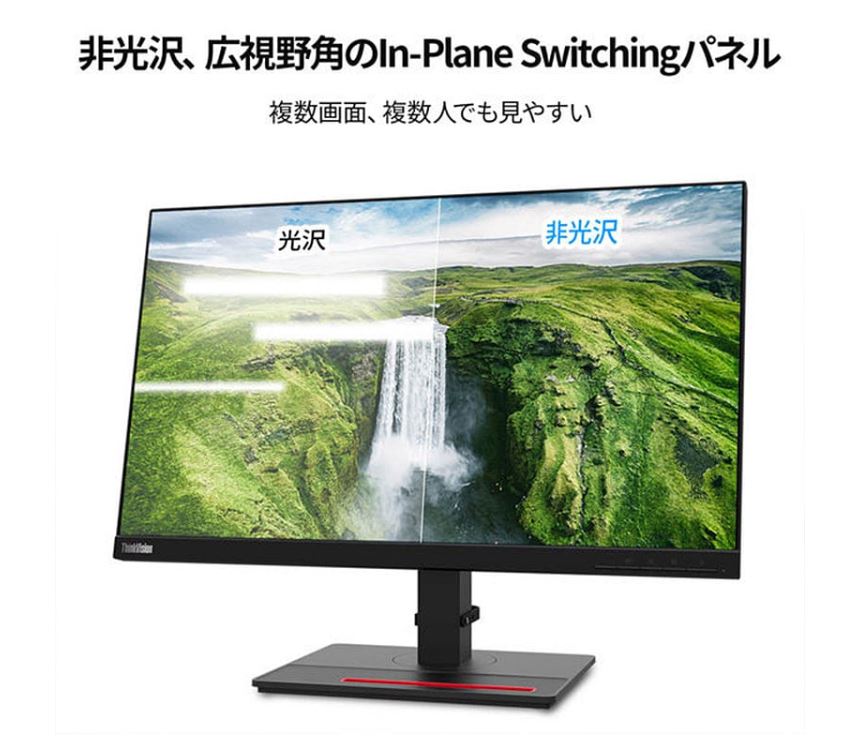 楽天市場】新品 Lenovo 23.8型 WQHD ディスプレイ ThinkVision T24h-20