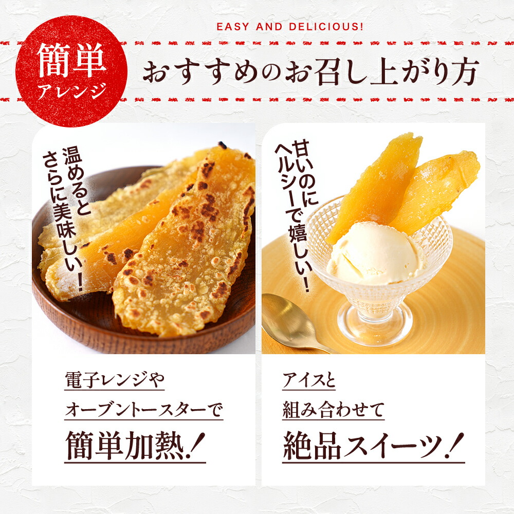 楽天市場】訳あり 干し芋 800g (400g×2袋) 送料無料 幸田商店 茨城県産