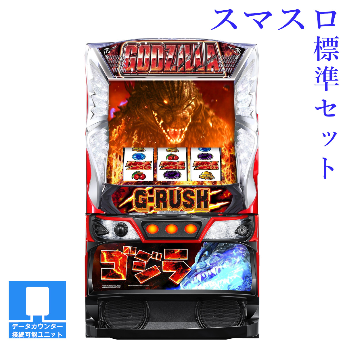 楽天市場】Lひぐらしのなく頃に 業 (スマスロ) パチスロの通販